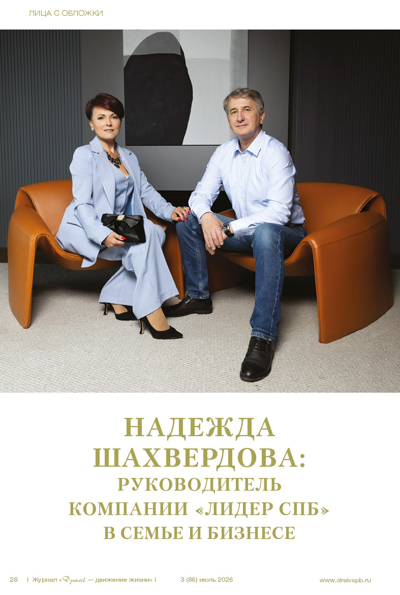 3 (86) июль 2026